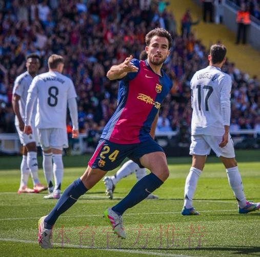 加西亚：4-3不是预想的剧本 国家德比踢边卫太难