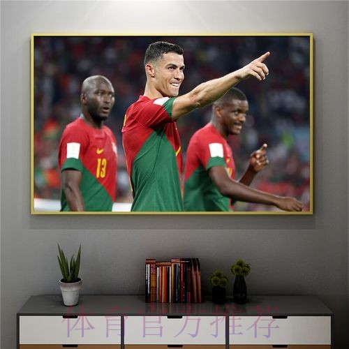 世界杯葡萄牙内马尔比赛解读权威解读 世界杯葡萄牙内马尔比赛解读权威解读