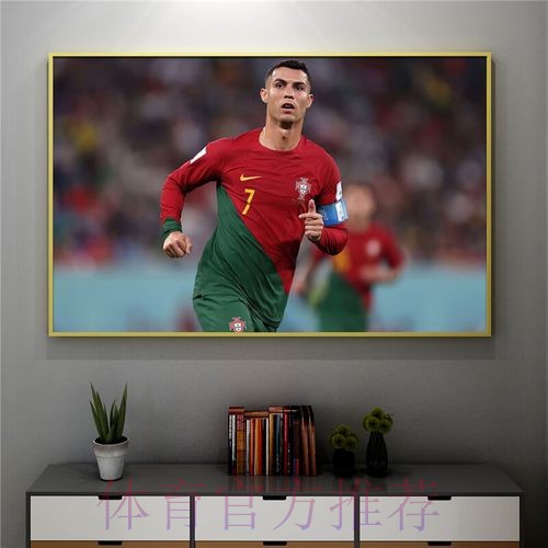 世界杯葡萄牙内马尔比赛解读权威解读 世界杯葡萄牙内马尔比赛解读权威解读