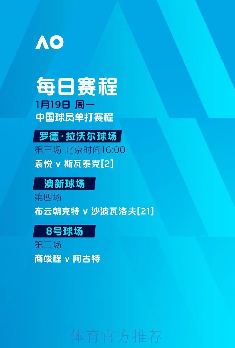 世界杯投注稳定全站